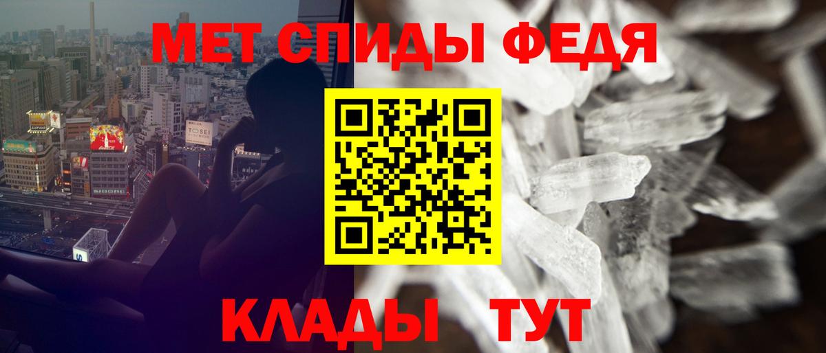 Амфетамин 98% Ленинск-Кузнецкий