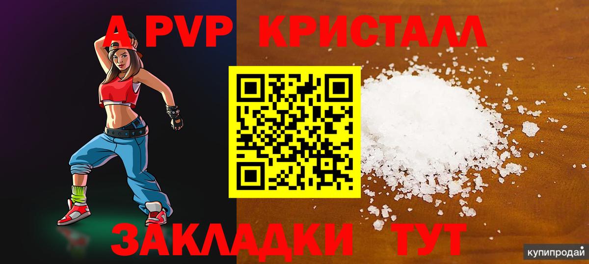 A-PVP СК Ленинск-Кузнецкий