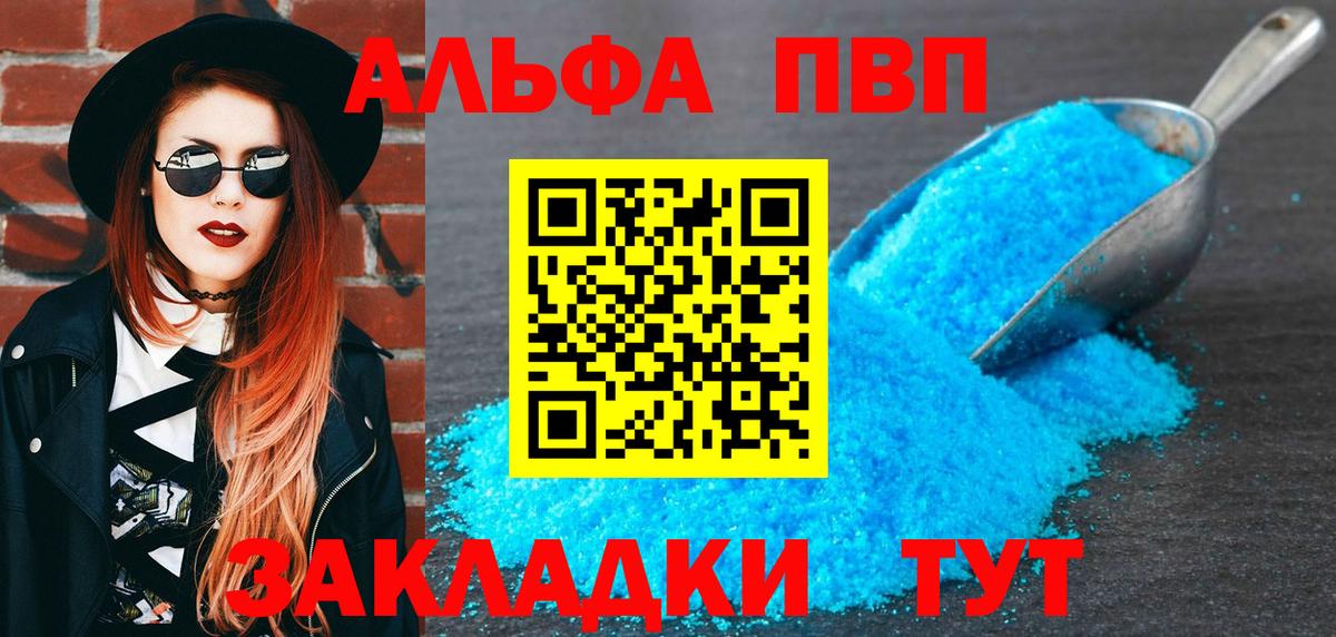 Меф МЯУ МЯУ кристаллы  Каннабис  Ленинск-Кузнецкий  ГАШ  Вход с VPN 