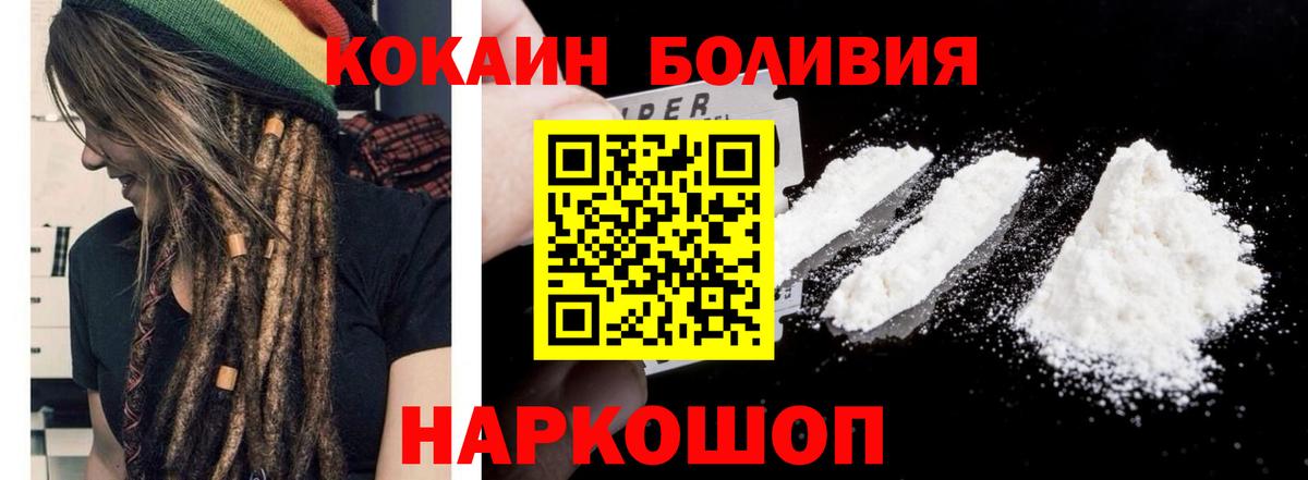 COCAIN FishScale  Вход с VPN  закладка  Кокаин Fish Scale  Ленинск-Кузнецкий 