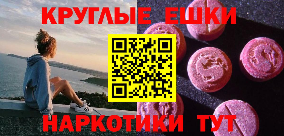 ЭКСТАЗИ ешки  Экстази диски  Экстази  магазин    Ленинск-Кузнецкий  Вход с VPN 