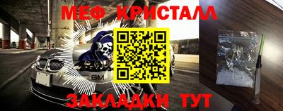 бутират Анжеро-Судженск