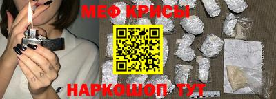 сатива Ангарск