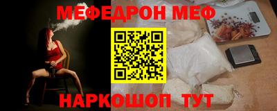 а пвп мука Ярославль