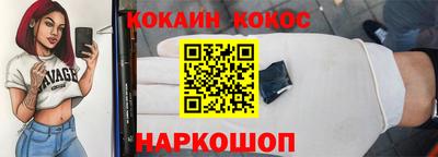 молекула духа Анапа