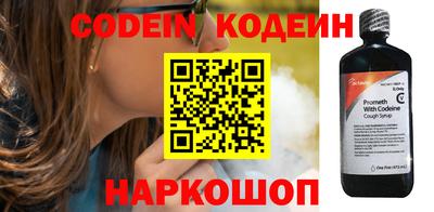 сатива Ангарск