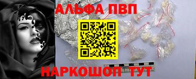 а пвп мука Ярославль