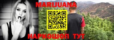 меф VHQ Янаул