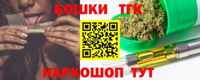молекула духа Анапа