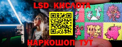 бутират Анжеро-Судженск