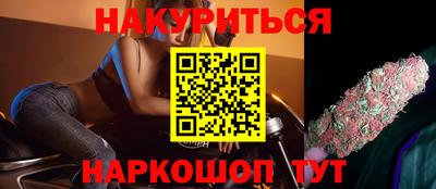 меф VHQ Янаул