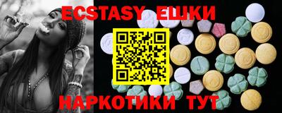 меф VHQ Янаул