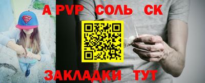 бутират Анжеро-Судженск