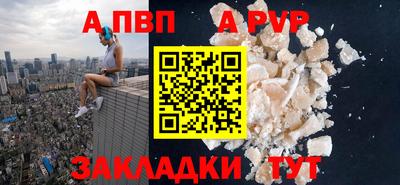 скорость Ярцево