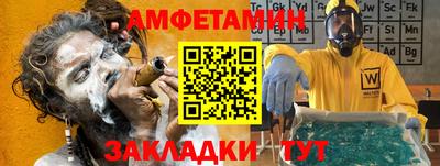 а пвп мука Ярославль