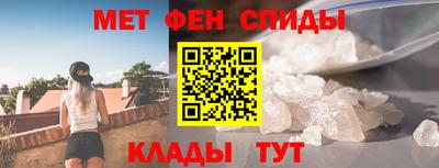 молекула духа Анапа