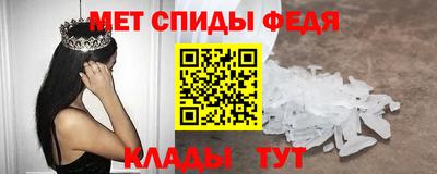 молекула духа Анапа