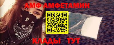 меф VHQ Янаул