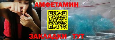 меф VHQ Янаул