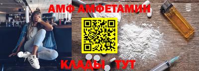 меф VHQ Янаул