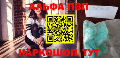 бутират Анжеро-Судженск