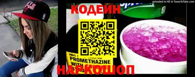 скорость Ярцево