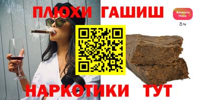 сатива Ангарск