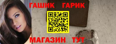 бутират Анжеро-Судженск