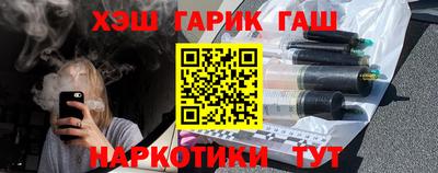 меф VHQ Янаул