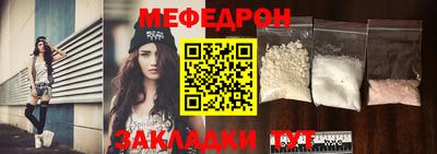 а пвп мука Ярославль