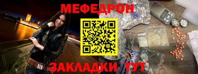 скорость Ярцево