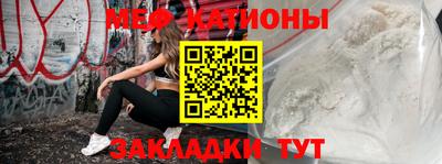 молекула духа Анапа