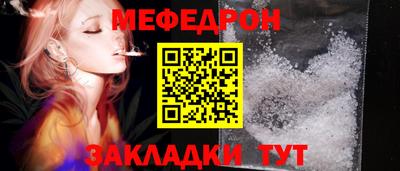 скорость Ярцево