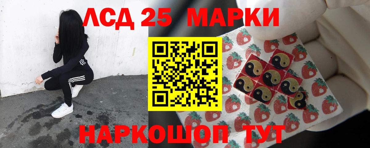 Лсд 25 экстази ecstasy Ленинск-Кузнецкий