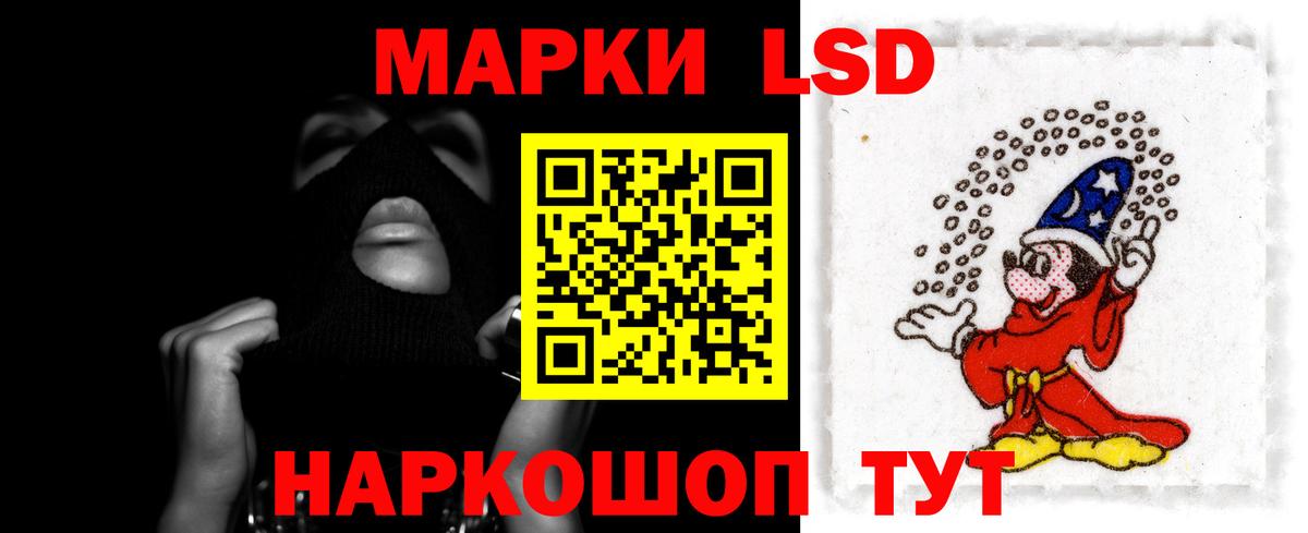 Ленинск-Кузнецкий  Лсд 25 экстази  Вход с VPN  ЛСД экстази кислота 