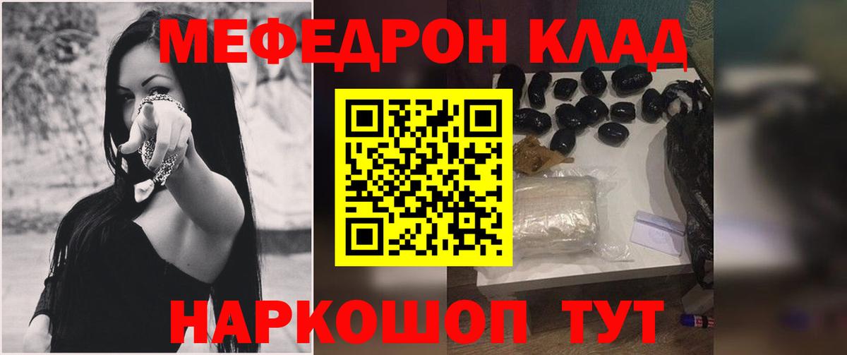 Меф кристаллы Ленинск-Кузнецкий