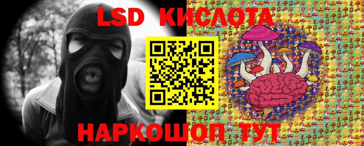 Наркотические марки 1,5мг Ленинск-Кузнецкий