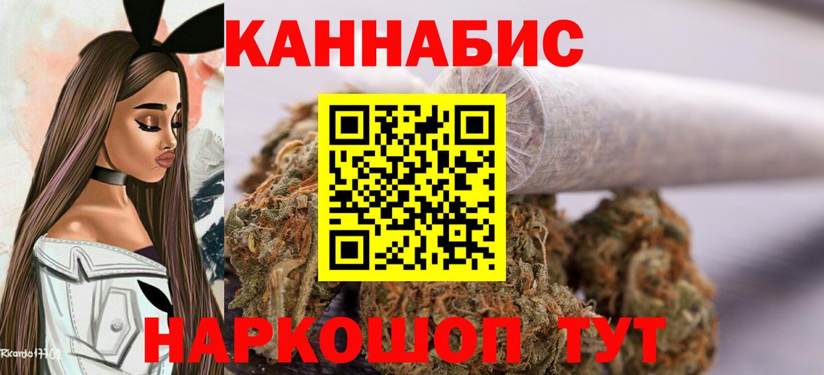 Бошки марихуана Bruce Banner Ленинск-Кузнецкий